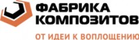 Логотип (бренд, торговая марка) компании: ООО Фабрика Композитов в вакансии на должность: Специалист отдела контроля качества в городе (регионе): Нижний Новгород