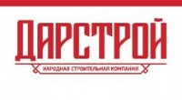 Логотип (бренд, торговая марка) компании: Дарстрой в вакансии на должность: Экономист в сфере ЖКХ (управление многоквартирными домами ЖКХ) в городе (регионе): Краснодар