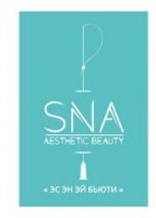 Логотип (бренд, торговая марка) компании: ООО SNA BEAUTY в вакансии на должность: SMM - специалист в городе (регионе): Москва