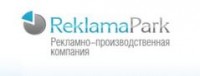 Логотип (бренд, торговая марка) компании: ООО Реклама Парк Сервис в вакансии на должность: Менеджер по продажам в городе (регионе): Санкт-Петербург