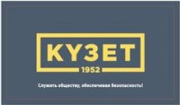 Логотип (бренд, торговая марка) компании: СОП КУЗЕТ, АО в вакансии на должность: Охранник в городе (регионе): Алматы