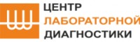 Логотип (бренд, торговая марка) компании: Центр лабораторной диагностики в вакансии на должность: Фельдшер-лаборант в городе (регионе): Новосибирск