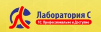 Логотип (бренд, торговая марка) компании: ООО Лаборатория С в вакансии на должность: Программист 1С в городе (регионе): Иркутск