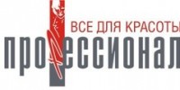 Логотип (бренд, торговая марка) компании: ООО Профессионал в вакансии на должность: Бухгалтер по заработной плате в городе (регионе): Пермь