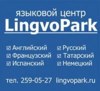  ( , , )  -LingvoPark