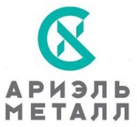 Логотип (бренд, торговая марка) компании: Ариэль Металл в вакансии на должность: Инспектор отдела кадров с функциями секретаря в городе (регионе): Санкт-Петербург