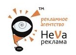 Логотип (бренд, торговая марка) компании: ООО ГРЕЙМ в вакансии на должность: Интернет-маркетолог в городе (регионе): Санкт-Петербург