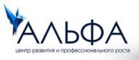 Логотип (бренд, торговая марка) компании: ООО Альфа в вакансии на должность: Торговый представитель профессиональной косметики в городе (регионе): Москва