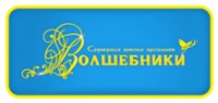 Логотип (бренд, торговая марка) компании: ИП Волшебники - корпорация детских праздников в вакансии на должность: Менеджер в городе (регионе): Томск