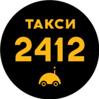 Логотип (бренд, торговая марка) компании: ООО Сервис 2412 в вакансии на должность: Мастер по ремонту автомобилей в городе (регионе): Москва