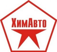 Логотип (бренд, торговая марка) компании: ХимАвто в вакансии на должность: Менеджер по продажам в городе (регионе): Дзержинск