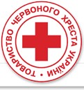  ( , , ) . . Red Cross Ukraine