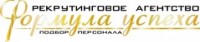 Логотип (бренд, торговая марка) компании: КА Формула успеха в вакансии на должность: Процедурная медицинская сестра в городе (регионе): Калининград
