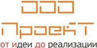 Логотип (бренд, торговая марка) компании: ООО Проект в вакансии на должность: Программист middle backend/fullstuck (PHP Developer) в городе (регионе): Санкт-Петербург