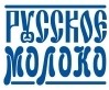 Логотип (бренд, торговая марка) компании: ОАО Русское молоко в вакансии на должность: Изготовитель молочной продукции в городе (регионе): Можайск