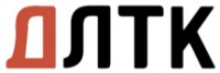 Логотип (бренд, торговая марка) компании: ООО ДЛТК в вакансии на должность: Специалист по транспортной логистике в городе (регионе): Москва