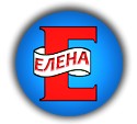 Логотип (бренд, торговая марка) компании: Елена, Бюро переводов в вакансии на должность: Специалист по обеспечению качества и обучению персонала в городе (регионе): Москва