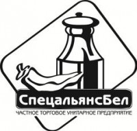 Логотип (бренд, торговая марка) компании: Совместн. п. Спецальянс, СООО в вакансии на должность: Менеджер по продажам в городе (регионе): Минск