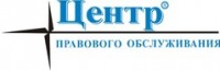 Логотип (бренд, торговая марка) компании: ООО ЦПО ГРУПП в вакансии на должность: Старший юрисконсульт в городе (регионе): Москва