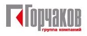 Логотип (бренд, торговая марка) компании: ГК Горчаков в вакансии на должность: Креативный копирайтер / креатор в городе (регионе): Москва