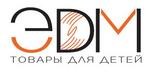 Логотип (бренд, торговая марка) компании: Компания «ЭДМ» в вакансии на должность: Ассистент отдела продаж в городе (регионе): Москва