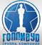 Логотип (бренд, торговая марка) компании: Голливуд, Рекламное агентство в вакансии на должность: Менеджер по продажам рекламы в городе (регионе): Новосибирск