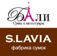Логотип (бренд, торговая марка) компании: Фабрика сумок S.Lavia в вакансии на должность: Директор швейного производства в городе (регионе): Киров