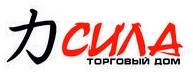 Логотип (бренд, торговая марка) компании: Сеть магазинов Сила в вакансии на должность: Кассир-администратор в городе (регионе): Петрозаводск