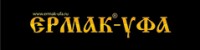 Логотип (бренд, торговая марка) компании: Ермак-УФА в вакансии на должность: Торговый представитель в городе (регионе): Киров
