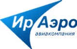 Логотип (бренд, торговая марка) компании: АО ИрАэро в вакансии на должность: Авиационный специалист по техническому обслуживанию ВС в городе (регионе): Уфа