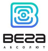 Логотип (бренд, торговая марка) компании: ООО Вега-Абсолют в вакансии на должность: Разработчик C/C++ в городе (регионе): Новосибирск