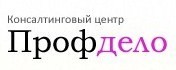 Логотип (бренд, торговая марка) компании: Профдело, Консалтинговый центр в вакансии на должность: Юрист-договорник со знанием IT и интеллектуального права в юридический аутсорсинг в городе (регионе): Ульяновск