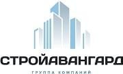 Логотип (бренд, торговая марка) компании: ГК «СТРОЙАВАНГАРД» в вакансии на должность: Помощник юриста в городе (регионе): Москва