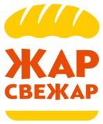 Логотип (бренд, торговая марка) компании: ООО Жар Свежар в вакансии на должность: Бухгалтер-товаровед в городе (регионе): Нижнекамск