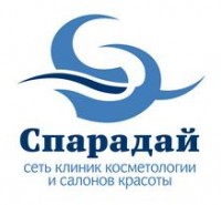 Логотип (бренд, торговая марка) компании: Спарадай, сеть салонов красоты в вакансии на должность: Массажист в городе (регионе): Москва
