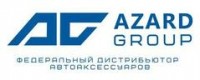 Логотип (бренд, торговая марка) компании: AZARD Group в вакансии на должность: Торговый представитель в городе (регионе): Кострома