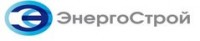 Логотип (бренд, торговая марка) компании: ЗАО ЭнергоСтрой в вакансии на должность: Электромонтажник/монтажник в городе (регионе): Петрозаводск