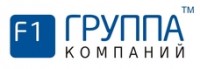 Логотип (бренд, торговая марка) компании: Группа компаний F1 в вакансии на должность: Начинающий специалист в экономический отдел в городе (регионе): Новосибирск