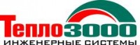 Логотип (бренд, торговая марка) компании: Тепло3000 в вакансии на должность: Водитель ричтрака в городе (регионе): Санкт-Петербург