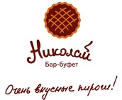 Логотип (бренд, торговая марка) компании: Бар-буфет Николай в вакансии на должность: Пекарь в городе (регионе): Москва