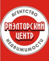 Логотип (бренд, торговая марка) компании: Агентство недвижимости Риэлторский Центр в вакансии на должность: Риэлтор в городе (регионе): Белгород