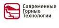 Логотип (бренд, торговая марка) компании: ООО Современные горные технологии в вакансии на должность: Механик по ремонту тяжелой техники (экскаваторы) в городе (регионе): Иркутск
