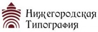 Логотип (бренд, торговая марка) компании: ООО Нижегородская типография в вакансии на должность: Графический дизайнер в городе (регионе): Нижний Новгород