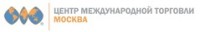 Логотип (бренд, торговая марка) компании: ПАО Центр международной торговли в вакансии на должность: Экономист в сфере питания в городе (регионе): Москва