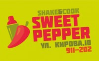 Логотип (бренд, торговая марка) компании: Sweet Pepper в вакансии на должность: Бармен в городе (регионе): Ярославль