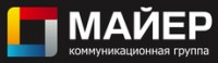 Логотип (бренд, торговая марка) компании: Майер в вакансии на должность: Резчик в типографию в городе (регионе): Санкт-Петербург