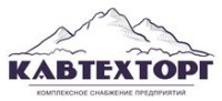 Логотип (бренд, торговая марка) компании: ООО КавТехТорг в вакансии на должность: Администратор/Офис-менеджер в городе (регионе): Краснодар