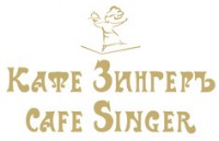 Логотип (бренд, торговая марка) компании: Кафе Зингеръ в вакансии на должность: Официант/Хостес в городе (регионе): Санкт-Петербург