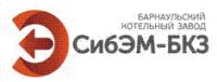 Логотип (бренд, торговая марка) компании: ООО Сибэнергомаш-БКЗ в вакансии на должность: Инженер-конструктор в городе (регионе): Барнаул