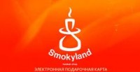 Логотип (бренд, торговая марка) компании: Smokyland (ИП Коханенко Станислав Анатольевич) в вакансии на должность: Продавец-консультант в кальянный магазин в городе (регионе): Москва